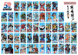 “サンライズ50周年”キービジュアル公開。『ザンボッド3』『ガンダム』『イデオン』『スクライド』『舞-HiME』など人気の50作品を新規描き下ろし