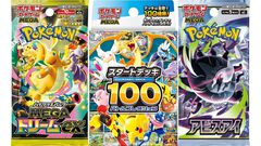 ポケカが楽天で抽選販売中『スタートデッキ100 バトルコレクション』『アビスアイ』『MEGAドリームex』など。応募期間は6月18日まで