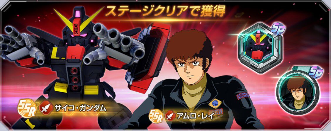 ジージェネ】『機動戦士Zガンダム A New Translation』のメイン
