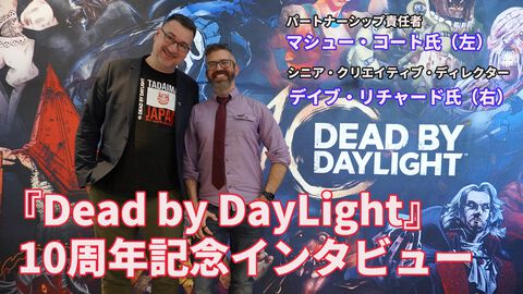 『DbD（デッドバイデイライト）』ジェイソンコラボの裏側と『2』を作らない理由をキーパーソンに直撃！【デッドバイデイライト10周年インタビュー】