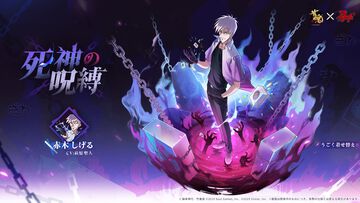 【雀魂】『アカギ』コラボ復刻開催。赤木しげる（萩原聖人）、鷲巣巌（津嘉山正種）の新しい着せ替え衣装が登場。前回販売された課金衣装も復刻