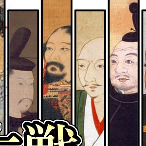 歴史年表そのものが戦場となるストラテジー『日本史大戦』7/16配信。聖徳太子など400名以上の英傑が登場
