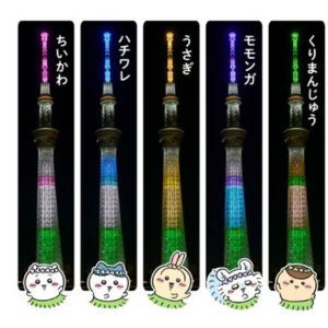 サムネイル画像