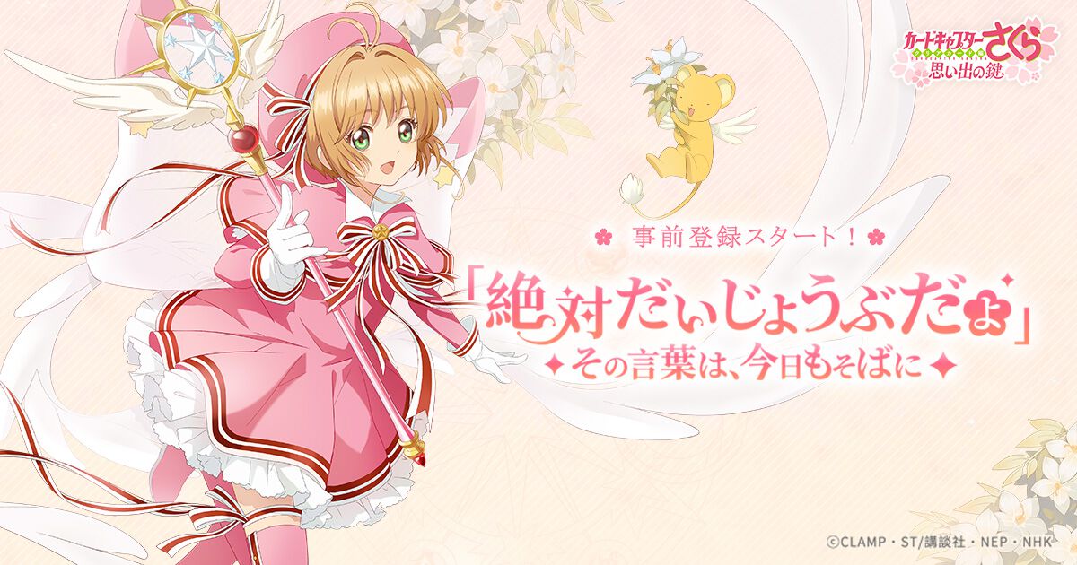魔法少女ノ魔女裁判』クラウドファンディングが本日（4/19）19時開始
