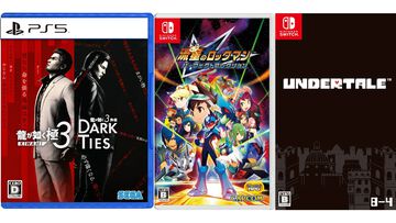 楽天で『龍が如く 極3』が55%オフ、『流星のロックマン』が30%オフ、『アンダーテール』が31%オフで買えるセールが開催中