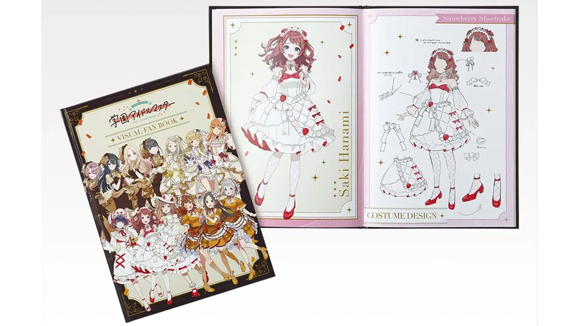 学マス』設定資料を収録した“ビジュアルファンブック”が当たる新作一番