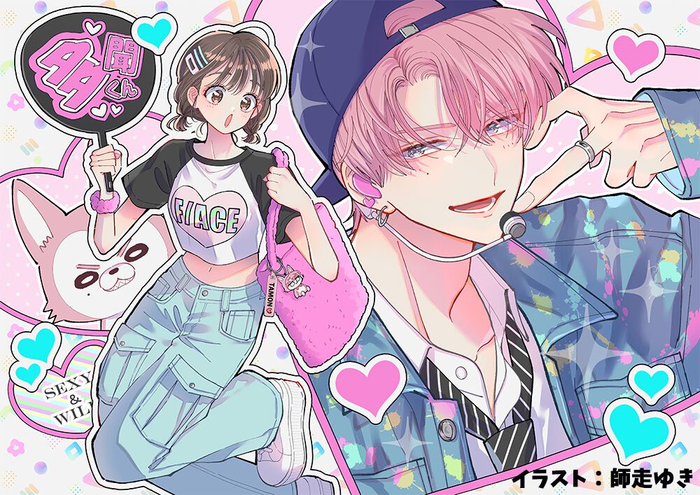 戦国乙女」POP UP SHOPがゲーマーズで開催！コミケでも大好評