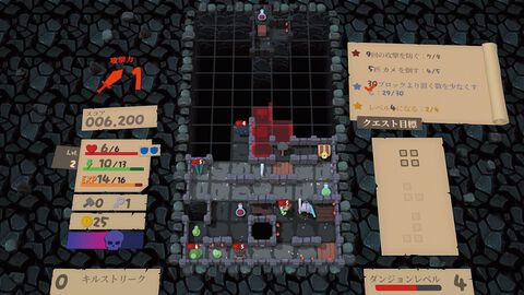 『Blocky Dungeon』落ち物パズルでダンジョン作って自分で攻略。敵を倒し、クエストを達成して出口を目指せ。『テトリス』のように横の“ライン”を揃えるメリットも【とっておきインディー】