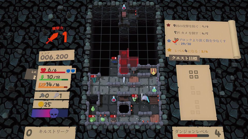 『Blocky Dungeon』落ち物パズルでダンジョン作って自分で攻略。敵を倒し、クエストを達成して出口を目指せ。『テトリス』のように横の“ライン”を揃えるメリットも【とっておきインディー】