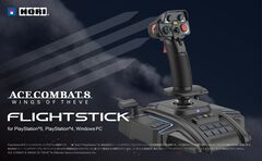 『エースコンバット8』向けフライトスティックがホリより登場。瞬時に“High-Gターン”を行えるボタン搭載。2台買えば“ツインスティック”操作もできる