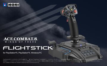 『エースコンバット8』向けフライトスティックがホリより登場。瞬時に“High-Gターン”を行えるボタン搭載。2台買えば“ツインスティック”操作もできる