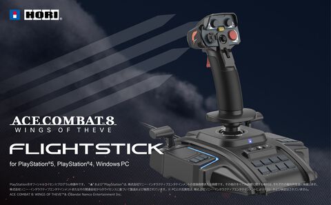 『エースコンバット8』向けフライトスティックがホリより登場。瞬時に“High-Gターン”を行えるボタン搭載。2台買えば“ツインスティック”操作もできる