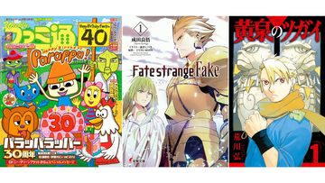 【無料】Kindle Unlimited 3ヵ月“0円”キャンペーン中。週刊ファミ通をはじめ『Fate/strange Fake』『黄泉のツガイ』『着せ恋』など500万冊以上が読み放題に【プライム会員限定】