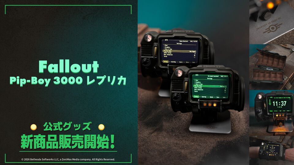 『フォールアウト』Pip-Boy 3000のオフィシャルレプリカが6月19日発売。高精細なIPS液晶ディスプレイを搭載した1:1スケール