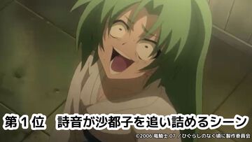 アニメ『ひぐらしのなく頃に』一挙配信のコメント最多シーンTOP5が発表。2025年配信の第1位は「こわい」「なにわろ」と反応があった詩音と沙都子のあのシーン