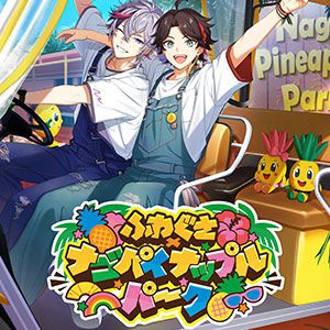 サムネイル画像