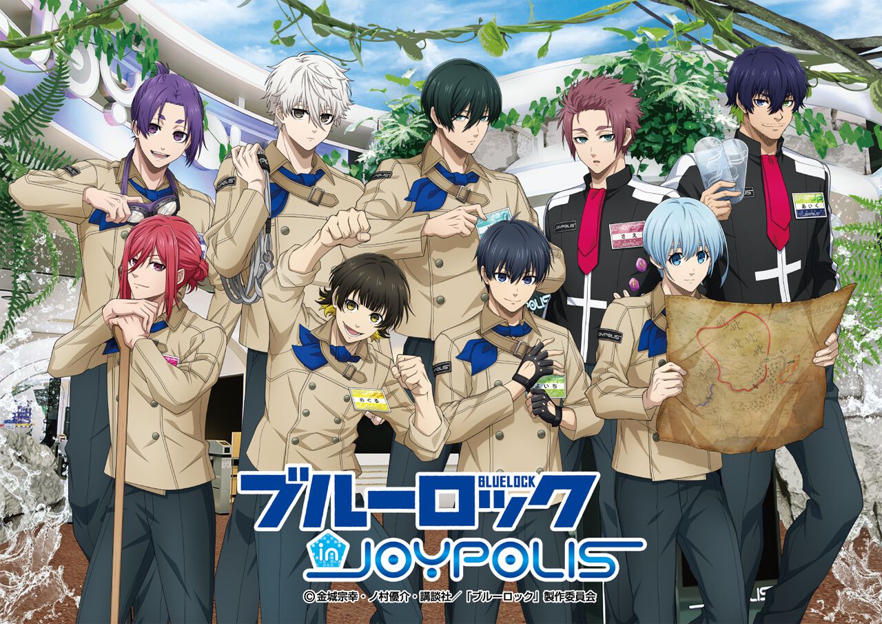 ブルーロック』×ジョイポリスコラボ第3弾が7月3日開幕。録り下ろし