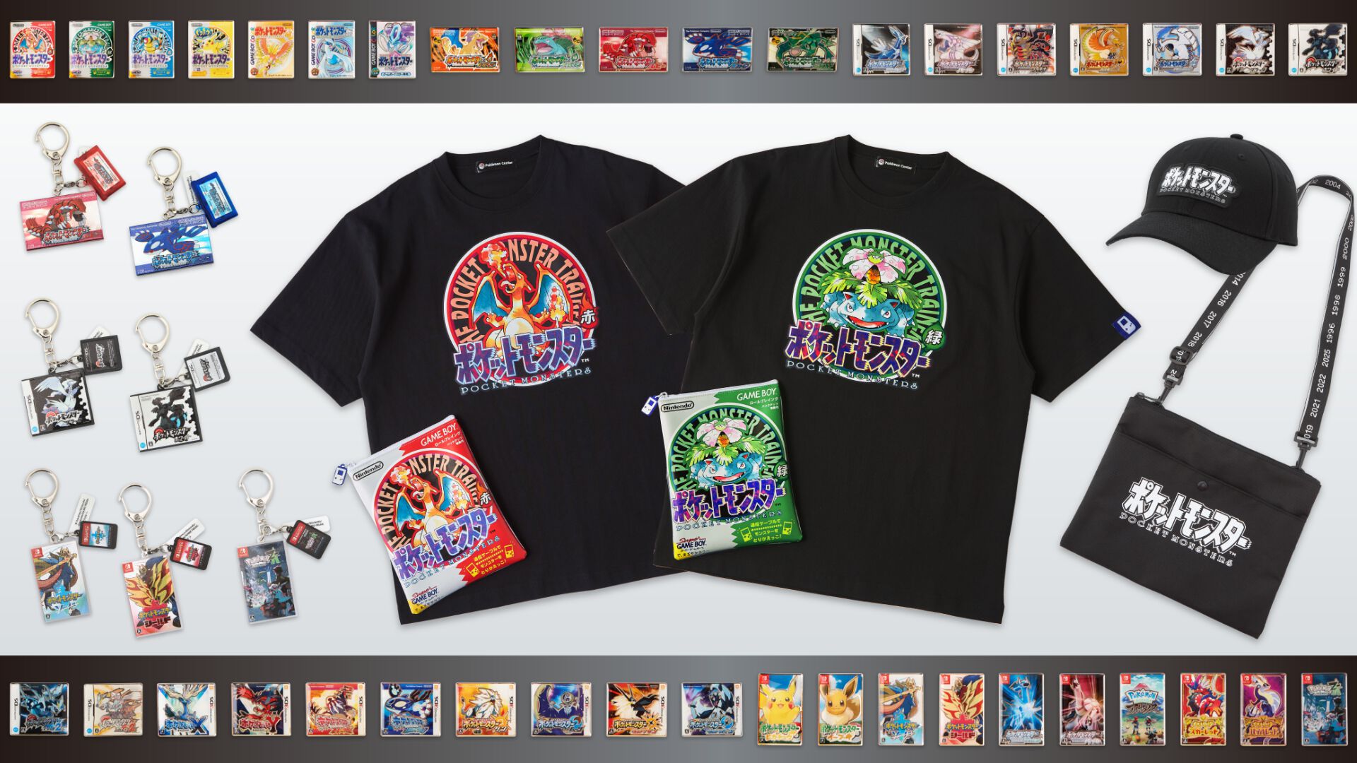 ポケモン】シリーズの歴代パッケージを使用したグッズは後日再販を予定
