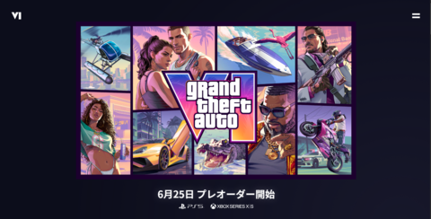 『GTA6』予約受付が6月25日より開始！ 新トレーラーでカバーアートが公開【グランド・セフト・オートVI】