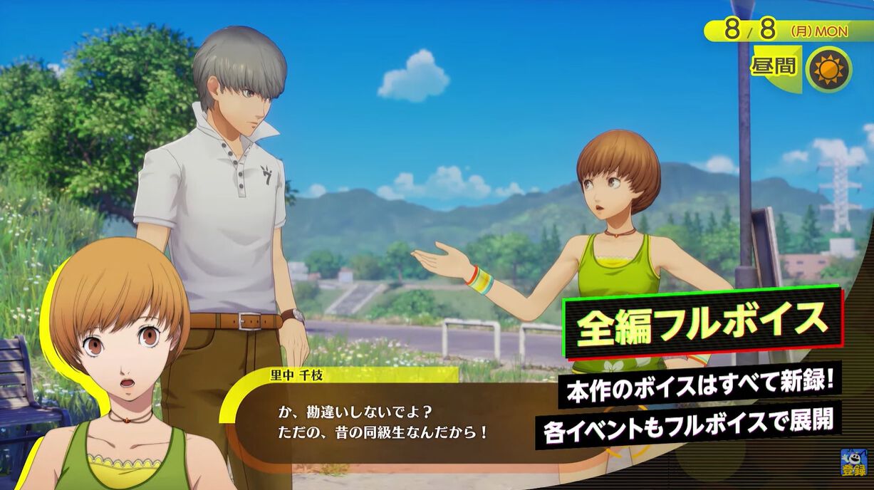 ペルソナ4 リバイバルTV』生放送まとめ｜新アクションでバトル一新