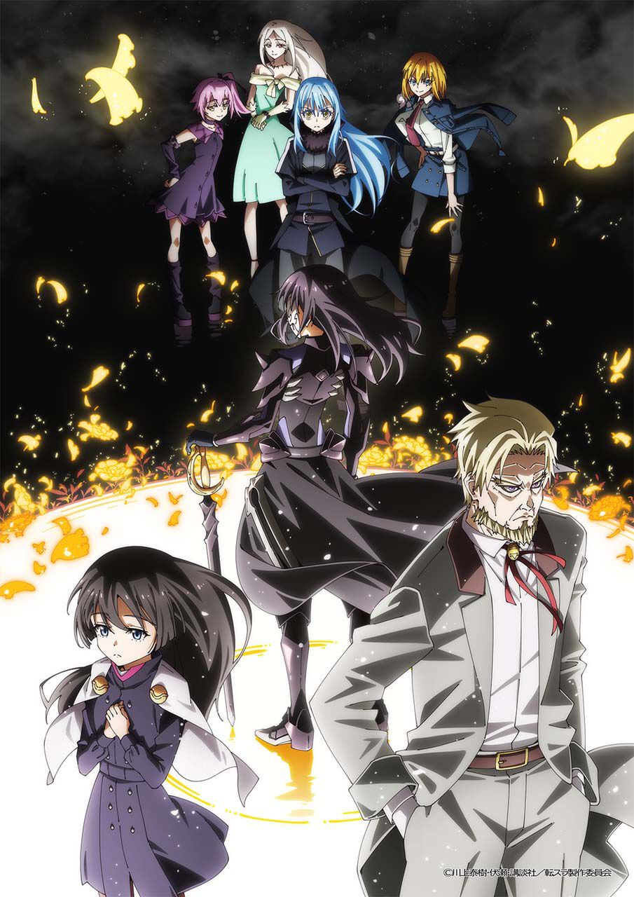 アニメ『転スラ 第4期』第2クールは7/3より放送開始。原初の悪魔が集う