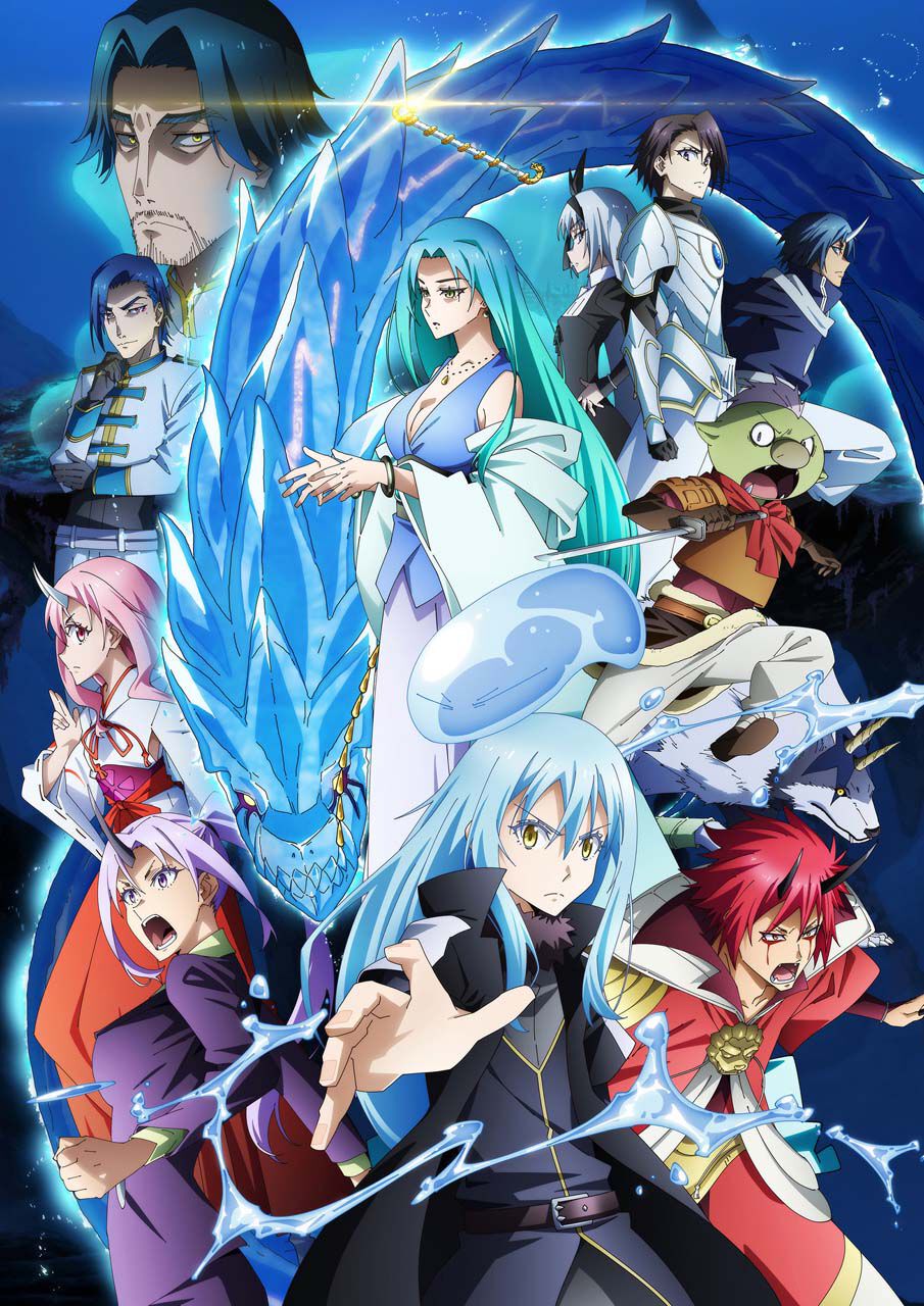 劇場版 転スラ 蒼海の涙編』U-NEXTにて6/26より先行独占配信決定。Blu