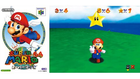 『スーパーマリオ64』30周年。シリーズ初の3D作品にして箱庭探索型ゲームの元祖とも言える不朽の名作アクション【今日は何の日？】