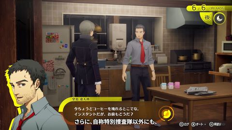 『ペルソナ4 リバイバル』故・石塚運昇氏が演じていた堂島遼太郎もチラ見せ。キャラ情報が映像付きで公開【P4RTV】