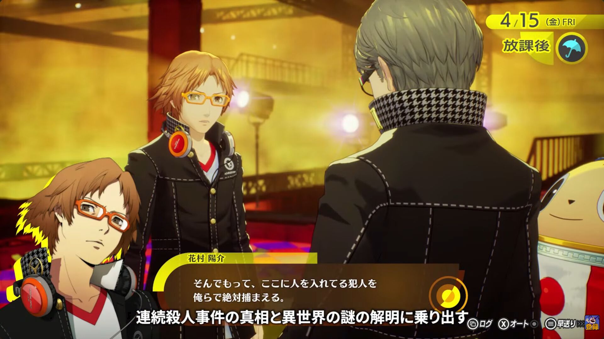 メタファー：リファンタジオ』オーケストラコンサート追加公演が7月20 