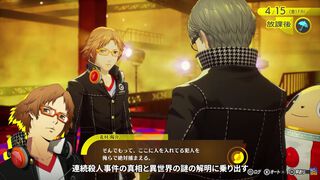『ペルソナ4 リバイバル』日本の田舎町を舞台に、連続殺人事件の真相とテレビの中に広がる異世界の謎を追う青春と波乱の物語【P4RTV】