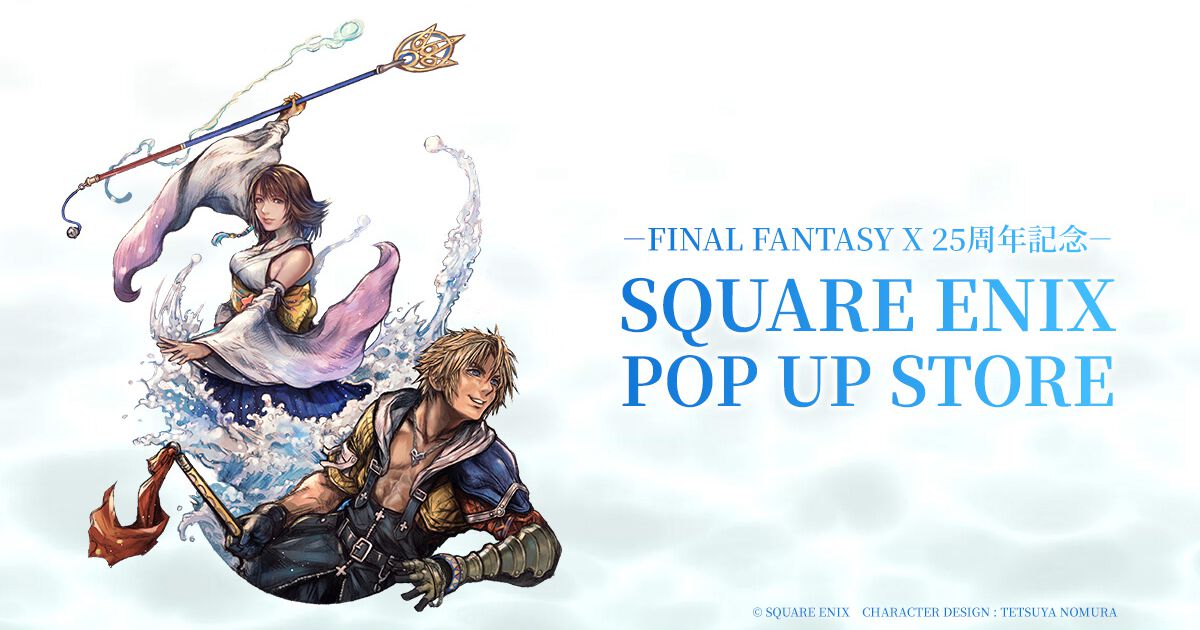 ファイナルファンタジー10 店頭ポップ FF10』25周年記念ポップアップストアが大阪・東京で7月より開催