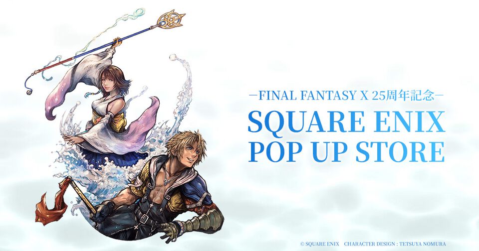 『FF10』25周年記念ポップアップストアが大阪・東京で7月より開催。さまざまなグッズの販売や壁面アート、ミニパネルなどが登場