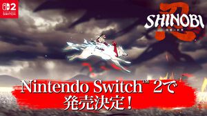 『SHINOBI 復讐の斬撃』Switch2版が9月24日に発売。復讐に燃える忍者“ジョー・ムサシ”の物語を描く爽快アクション。国内ゲームメディアによる称賛コメント映像も公開
