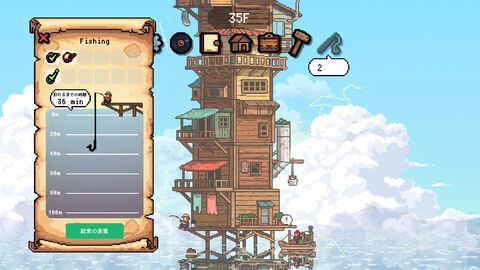 『CELESTAY Craft&Slowlife』家を積み上げ、釣りをしながら星をただ静かに眺める放置スローライフゲーム。無料体験版が期間限定で公開中