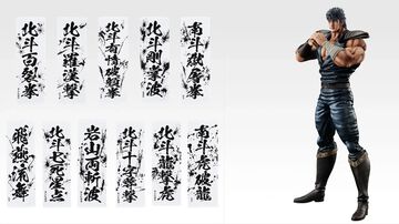 『北斗の拳』新作一番くじが本日（6/20）発売。ケンシロウ、レイ、ラオウのフィギュアほか、北斗四兄弟のメタリック胸像や“世紀末タオル”がラインアップ