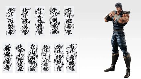『北斗の拳』新作一番くじが本日（6/20）発売。ケンシロウ、レイ、ラオウのフィギュアほか、北斗四兄弟のメタリック胸像や“世紀末タオル”がラインアップ