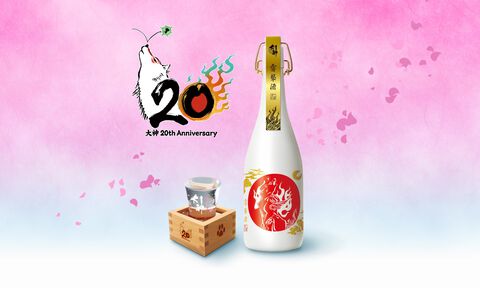 『大神』が日本酒メーカー“白鶴”とコラボ。ヤマタノオロチ討伐で奇跡を起こした“雷撃酒”から着想を得た特別なお酒に。受注生産にて予約開始