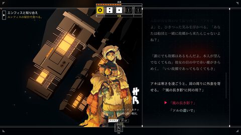 『シチズン・スリーパー』非常に好評な“TRPG風アドベンチャー”がEpic Gamesストアで無料配布。ディストピア宇宙を舞台に、ダイスと選択が物語を紡ぐ