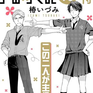 サムネイル画像