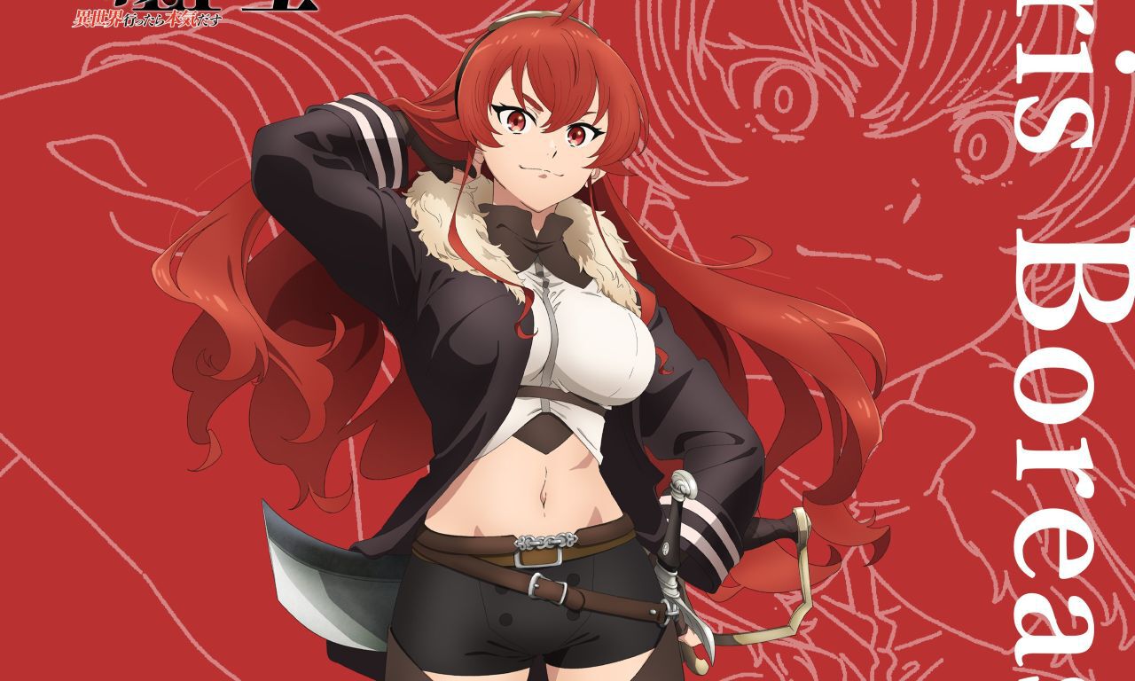 アニメ『無職転生III』たくましく成長したエリスの新ビジュアルが公開 