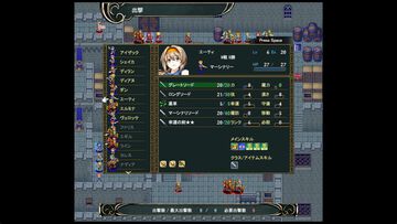 『ユレイシア英雄戦記』無料かつ遊びごたえ満点な“長編シミュレーションRPG”が7月3日リリース。ユニットの個性を活かした戦略が魅力的
