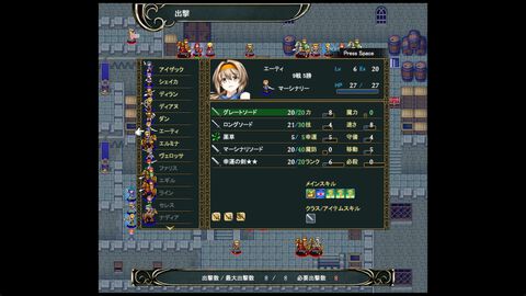 『ユレイシア英雄戦記』無料かつ遊びごたえ満点な“長編シミュレーションRPG”が7月3日リリース。ユニットの個性を活かした戦略が魅力的