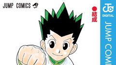 『ハンターハンター』来週6/29発売の週刊少年ジャンプから最新話掲載、センターカラーで王位継承戦の最新エピソードが展開か!?