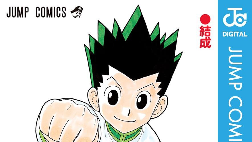 『ハンターハンター』来週6/29発売の週刊少年ジャンプから最新話掲載、センターカラーで王位継承戦の最新エピソードが展開か!?