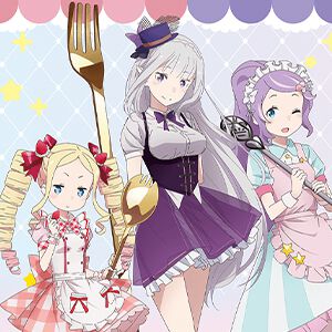 『リゼロ』スイーツがテーマのオンラインくじが6月23日より発売。エミリア、ベアトリス、アナスタシアの可愛くてあま～い姿は必見♪【Re:ゼロから始める異世界生活】