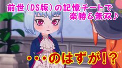 『牧場物語 Let's！風のグランドバザール』レビュー。かつて過ごしたあの日々をもう一度！ やり直し人生を楽しんでいたら、思わぬ感動が待っていた