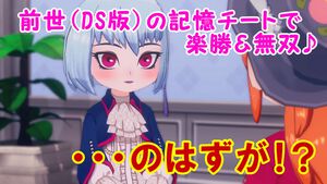 『牧場物語 Let's！風のグランドバザール』レビュー。かつて過ごしたあの日々をもう一度！ やり直し人生を楽しんでいたら、思わぬ感動が待っていた