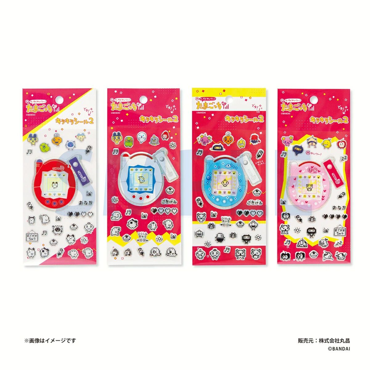 たまごっちキラキラシール』シリーズが続々再販！ 楽天ブックスにて 
