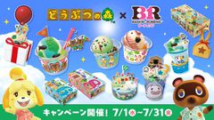 『どうぶつの森』サーティワンコラボが7月1日開催。プレゼントボックスに入ったシングルサンデー、コラボフレーバーなどが販売