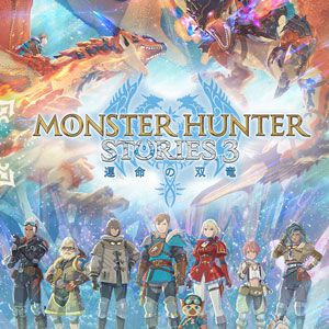 『モンハンナウ』6⽉29⽇（月）から『モンスターハンターストーリーズ3 ～運命の双竜～』とのコラボイベント開催【モンスターハンターNow】